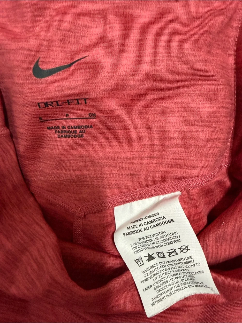 Nike soft heathered